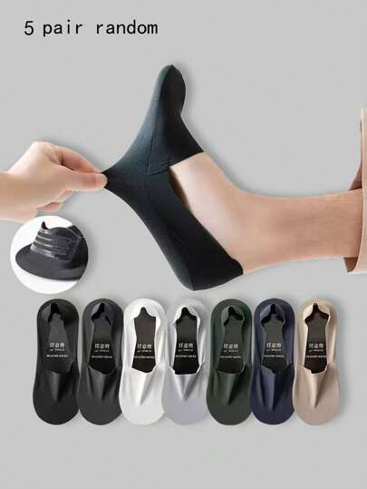 5 أزواج جوارب حريرية منفذة للهواء مختلطة للرجال ، ربيع/صيف