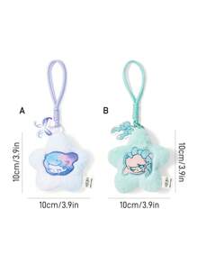 Pop Mart Azura X SHEIN 1 个星形钥匙扣，可挂在包包、背包、钥匙扣上，可爱紫色 - 彩色 - 查看 4