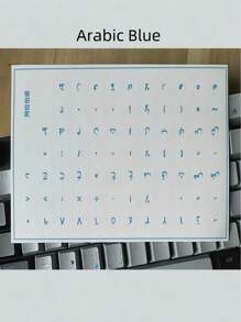 1PC Arabic Keyboard Sticker For Laptop Notebook White Black Orange Blue Color Options Transfer Decal For Easy Typing - Multicolor - View 4