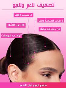 SHEGLAM HAIR Locked in عصا تصفيف قوية لامعة لامعة - 30 جم، عصا شمع ناعمة للشعر، تحكم في الشعر المتطاير، أعواد أنيقة، ثبات طويل الأمد، مظهر أنيق بتمريرة واحدة، غير لزجة وغير دهنية، خالية من التقشير وبدون قالب أبيض، رائحة التوت البري مصنوعة لجميع أنواع الشعر|مستقيم، مموج، مجعد، متعرج ماكياج شاطئ y2k يسافر التخييم مدرسة كوسبلاي هدية حرم الجامعة موضة