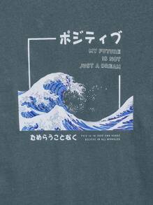 RueChic Camiseta de cuello redondo de manga corta con diseño de letra y ola para hombres