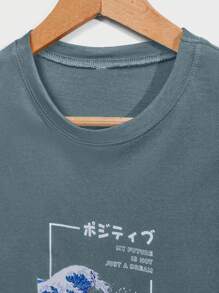 RueChic Camiseta de cuello redondo de manga corta con diseño de letra y ola para hombres