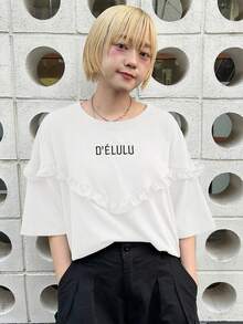 FRIFUL Petite Frauen Kurzarm Buchstaben Grafik Rüschen Splice Loose T-Shirt, Lässig Sommer Rüschen Shirt Süßes T-Shirt T-Shirts Frauen Oversized Weißes Rüschen Shirt Frauen T-Shirt - Weiss - Übersicht 5