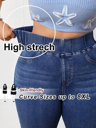 SHEIN CURVE+ 大码女式高腰松紧腰口袋休闲喇叭腿牛仔裤