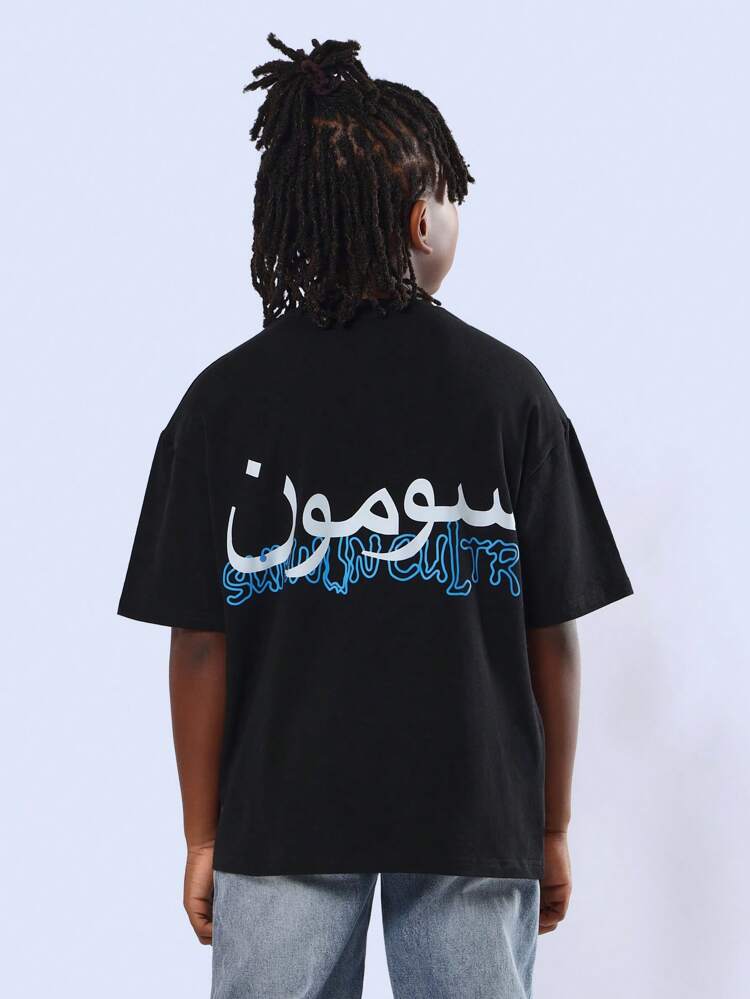 Relaxed Fit Cotton Streetwear T-Shirt With Arabic Script Logo