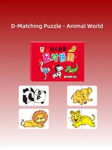蒙特梭利风格 32 片配对拼图套装 | 适合早期学习的益智玩具，这款卡通造型的拼图游戏促进大脑发育 - 彩色 - 查看 8