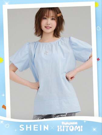FRIFUL Women's Cotton Linen Look Loose Ruffle Sleeve Round Neck Summer Short Sleeve Casual Sweet Shirt, Suitable For Summer, Independence Day