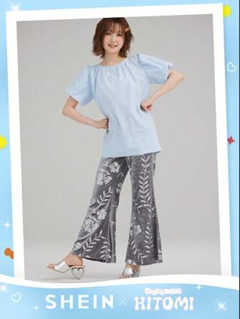 FRIFUL Women's Fitted Flare Leg Sequin Decor Contrast Color Sequin Decorated Casual Pants, Suitable For Summer, Independence Day