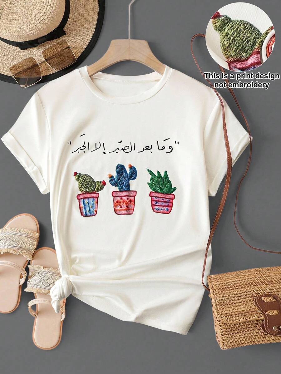 Mulvari Women's Digital Print Short Sleeve T-Shirt, Minimalist & Fashionable Casual Everyday Wear