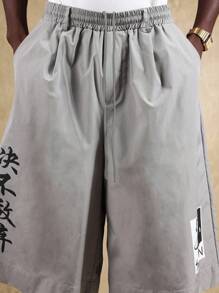 Quần short jogger ống rộng dáng suông SUMWON phong cách đường phố, cạp chun, họa tiết Nhật Bản, thời trang đường phố, lễ hội, thường ngày. - Màu Xám nhạt - Xem 7