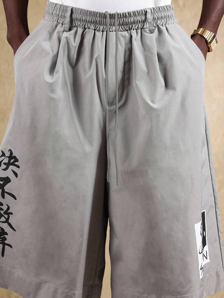 Wide Leg Elasticated Waist Japanese Print Shorts