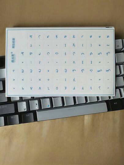 1 件阿拉伯语键盘贴纸适用于笔记本电脑白色黑色橙色蓝色可选转移贴花方便打字