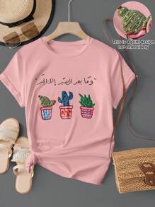 Mulvari Cactus Print Short Sleeve Women T-Shirt