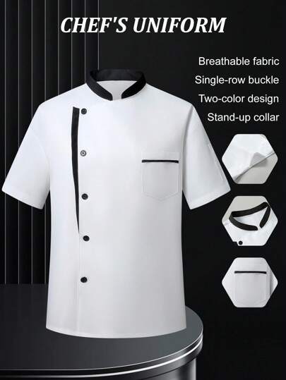 Manfinity Homme قميص طباخ بأكمام قصيرة مع جيب أمامي وتريم متباين، جاكيت طباخ صيفية للرجال بأكمام قصيرة، معطف طباخ للرجال بأكمام قصيرة