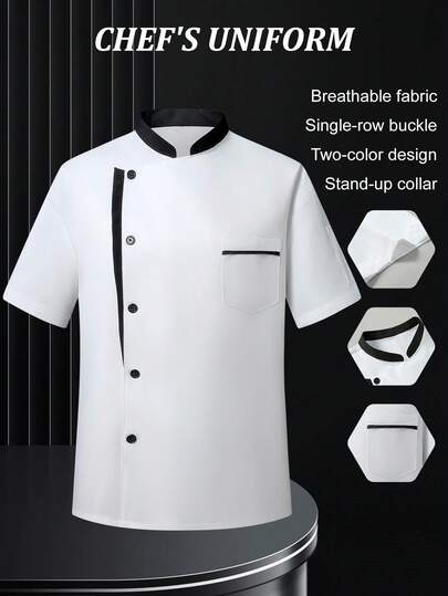 Manfinity Homme 男士撞色饰边前扣贴袋短袖工作厨师衬衫，夏季厨师夹克男士短袖厨师外套男士厨师衬衫