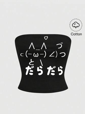 Grunge Punk Top corto de algodón con estampado de caras divertidas y sonrientes para mujer