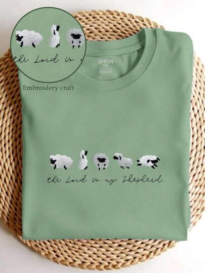 EMERY ROSE 加大码耶和华是我的牧者刺绣T恤 | 诗篇 23:1 基督教服饰羊绿蓝色乡村奶奶T恤图案T恤女式上衣