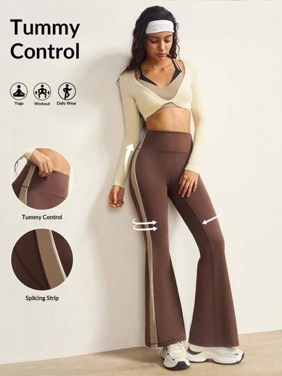 VARSIVA 女式高腰拼色喇叭运动裤