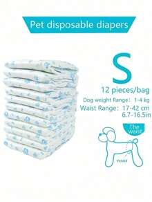 狗狗防漏尿布，超强吸水，一次性（类似尿布/护垫/卫生巾/生理裤），母狗10片/包，公狗12片/包，公狗母狗便后清洁必备用品 - 白色 - 查看 17