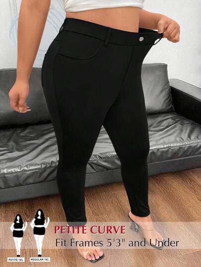 SHEIN PETITE 休闲简约纯色松紧腰修身紧身裤