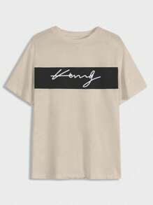 EURMUSE Men's Contrast Color Round Neck Short Sleeve Top And Solid Color Shorts 2 Piece Set - Beige - View 3