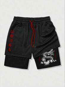 Manfinity Sport Corelite 男士文字与龙印花抽绳腰部夏季运动短裤 - 黑色 - 查看 1