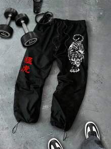 Manfinity Sport Corelite 男式虎纹抽绳腰慢跑裤