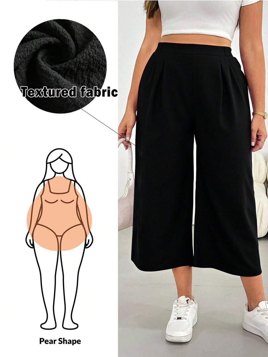 SHEIN Essnce 大码女装春夏时尚休闲宽松舒适透气日常黑色纹理面料弹力腰阔腿裤七分裤，宽松裤，休闲裤，工作裤，机场裤，秋季款