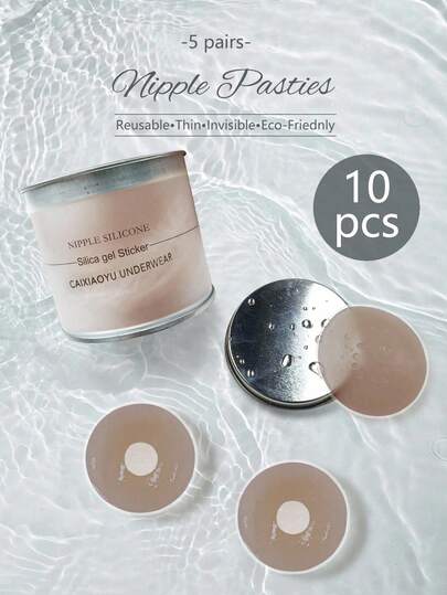 隐形硅胶提升胸罩胶带，增强乳沟的粘合胸罩杯，适合大胸围，适合搭配细肩带连衣裙和婚纱，夏季