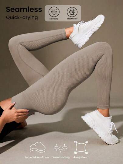 Easithlete 女式高腰罗纹无缝修身打底裤 - 云朵柔软 第二层肌肤柔软度 速干透气 四向弹力打底裤 适合跑步 骑行 瑜伽 泡菜球 运动 休闲 卡其色