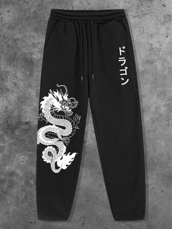 Street Life Pantalon de jogging casual à taille élastique et cordon de serrage avec motif dragon pour hommes