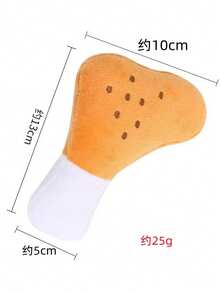 PETSIN 1 pieza Juguete de peluche con forma de pata de pollo realista y chillón - Juguete masticable duradero para perros pequeños, compañero de juego interactivo que emite sonidos para aliviar el aburrimiento diario y la diversión - Multicolor - Ver 3