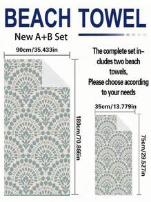 SHEIN 1Pc Extra Large Beach Towel, Oversized, Lightweight, Super Absorbent, Beach Blanket, Super Fine Fiber Beach Towel, Essential For Summer, Windproof, Sun Protection, Beach, Parties, Drying Travel, Camping, Beach Accessories, Holiday Gift Beach Essentials - Dark Green - View 15