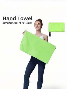 SHEIN 超细纤维旅行运动毛巾 - 速干毛巾，柔软轻便的超细纤维露营毛巾，吸水性强，体积小巧，适合露营、健身房、海滩、浴室、瑜伽、游泳、背包旅行、居家浴室装饰、秋季装饰、海滩必备品、返校季等场合。 - 40x80 - 查看 10