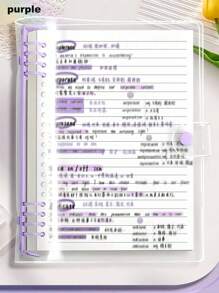 SHEIN 120 Pages A5 Clear Softcover Bulk Notebook With Perforated Pages, Removable Spiral, Waterproof Design - Great For Everyday Office Supplies And Minimalist Style, Perfect Gift For Music Lovers, Music Notebook | Minimalist Notebook | Waterproof Notebook