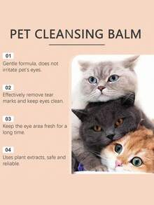 SHEIN 1件3件装宠物泪痕清洁膏温和清洁宠物猫狗泪痕护理眼部护理霜