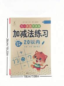 SHEIN 1pc Mathematics Daily Practice Book For Addition, Subtraction, Decomposition And Composition, 80 Pages. Addition And Subtraction Within 10/20/50/100 Mathematical Exercise
