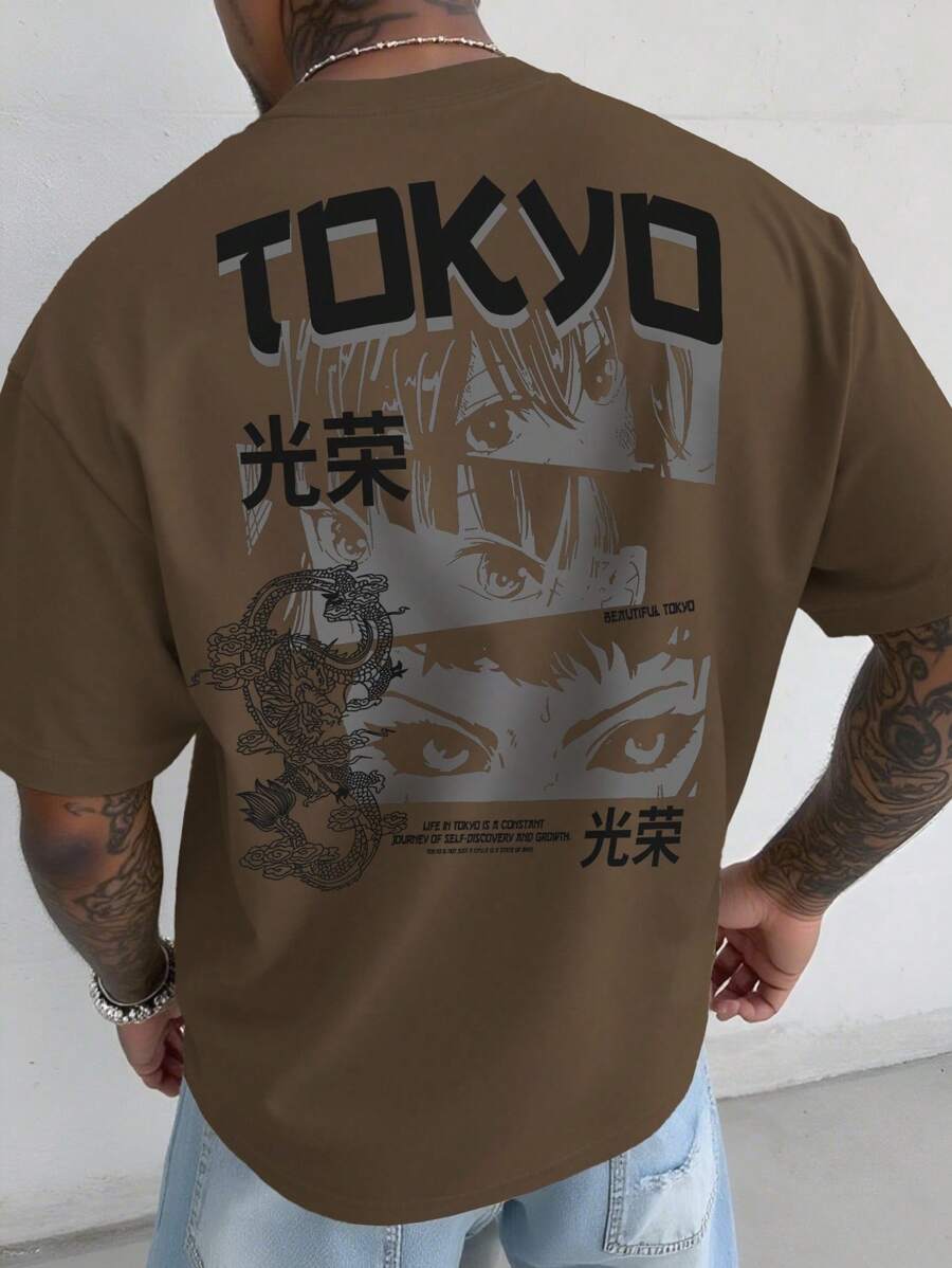 Manfinity LEGND 夏季大码男士休闲动漫人物及口号印花T恤 - 棕色 - 查看 1