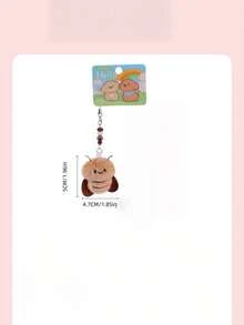 可爱卡通昆虫毛绒钥匙扣带绑带 - 可爱昆虫毛绒动物玩具饰物，可用作背包包钱包礼物