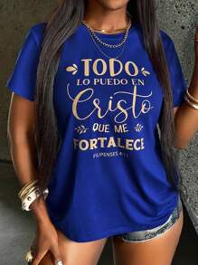 INAWLY Precision Bidding Slogan Print Round Neck Short Sleeve T-Shirt #14 Blue - Blue - View 1