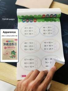 SHEIN 1pc Mathematics Daily Practice Book For Addition, Subtraction, Decomposition And Composition, 80 Pages. Addition And Subtraction Within 10/20/50/100 Mathematical Exercise