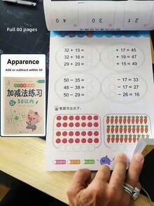 SHEIN 1pc Mathematics Daily Practice Book For Addition, Subtraction, Decomposition And Composition, 80 Pages. Addition And Subtraction Within 10/20/50/100 Mathematical Exercise