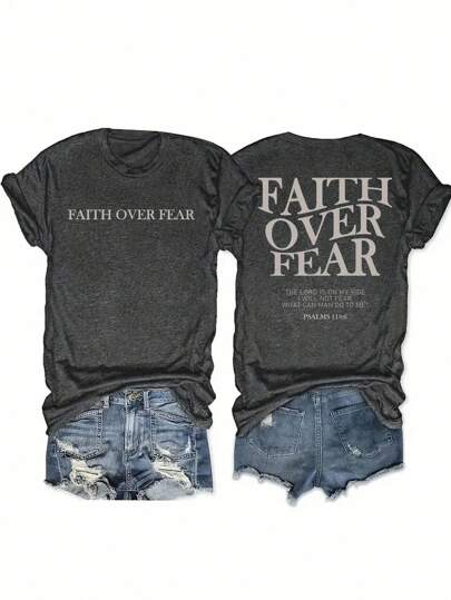INAWLY 加大码夏季信仰战胜恐惧基督教舒适耶稣圣诞 T 恤，时尚圣经经文
