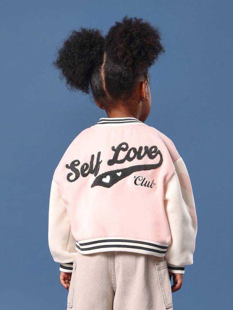 Varsity Bomber Jacket With Ribbed Trim And Letter Print