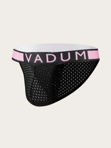 Men's Sexy Letter Woven Breathable Fashionable Ice Silk Mesh Briefs Boxer - Black - View 1