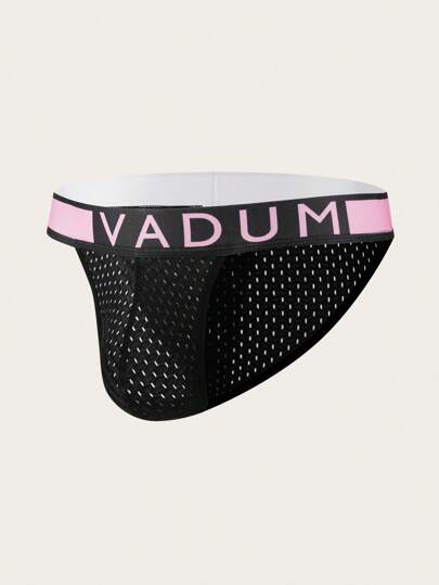 男士性感字母编织透气时尚冰丝网眼内裤