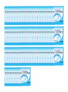 10/20/30/40/50/100 件一次性马桶座套 - 防水防滑塑料套，独立包装，便携式浴室必需品，适合旅行、露营和夏季卫生，散装卫生马桶保护套 - 藍色 - 查看 14