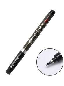 SHEIN 书法日本材料毛笔签名汉字学习文具