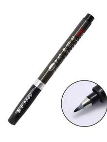 SHEIN 书法日本材料毛笔签名汉字学习文具