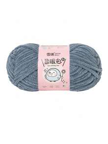 1 Roll, 57m/50g Lurex & Chenille Eyelash Yarn, Suitable For DIY Scarves, Blankets, Dolls And Other Knitting Projects, 100% Polyester - Multicolor - View 14